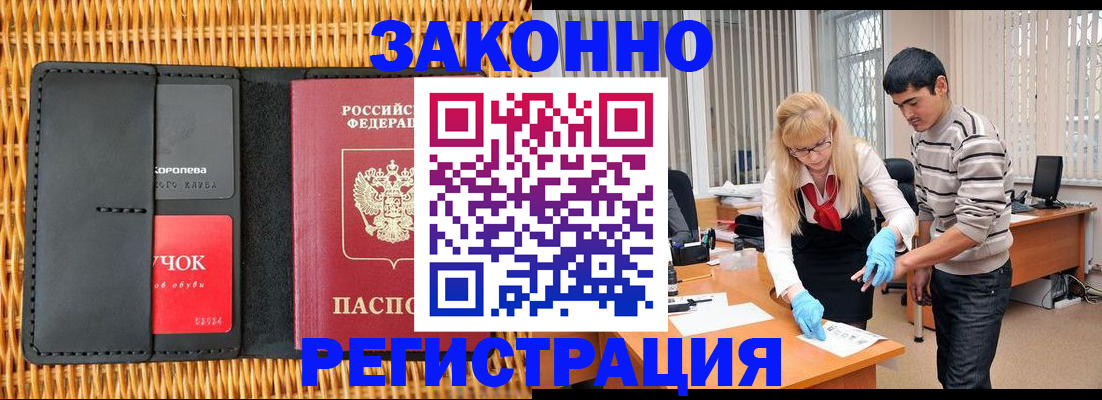 найти адрес прописки в Арсеньеве